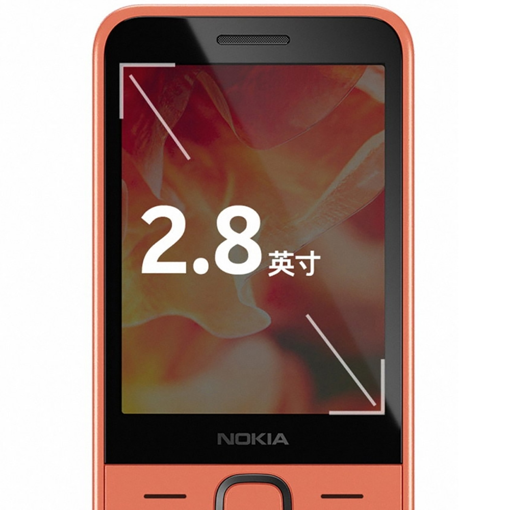Nokia 215 2024 4G reserve tele - Music recensie en prijs