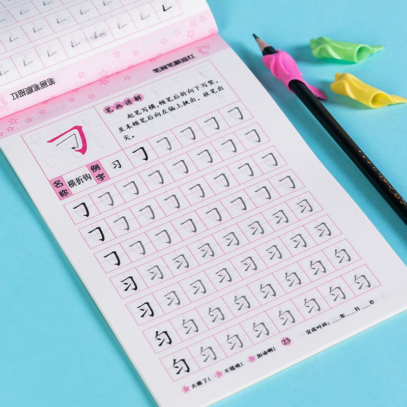 Kalligrafie-schriften Chinese  - Chinese Calligraphy Practice Book recensie en prijs