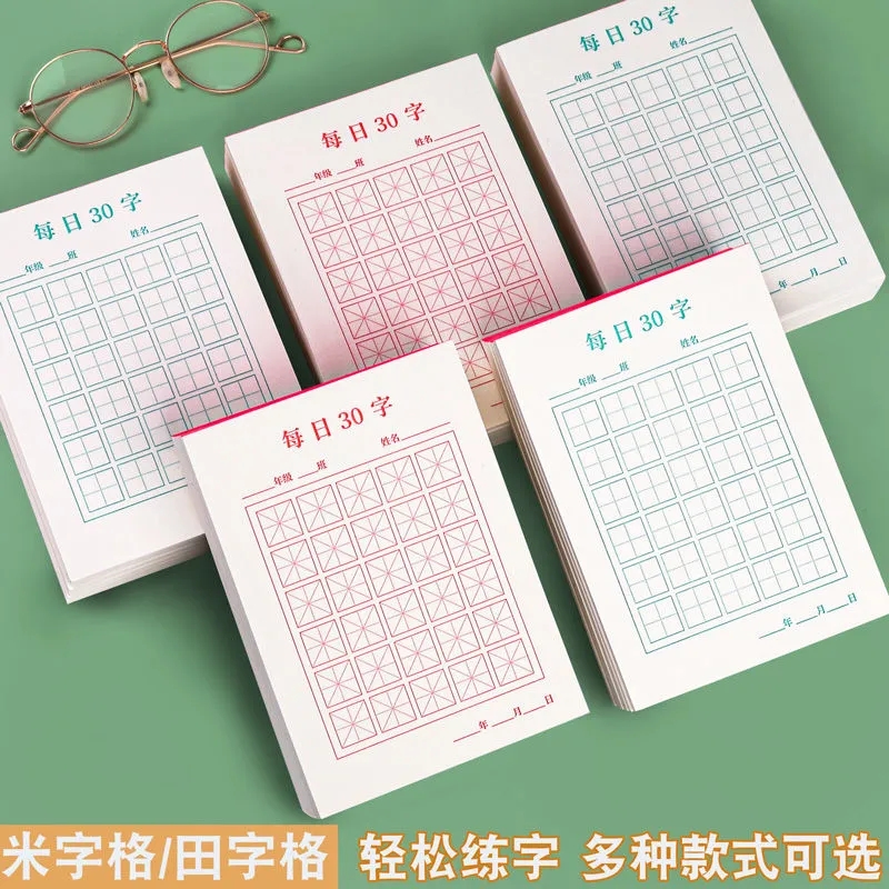 Nieuwe 100 Stks/set Pen Kallig - Chinese Calligraphy Practice Book recensie en prijs
