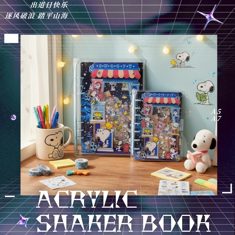 Acryl Shaker Boek A5 A7 Snoopy - Stationery Books recensie en prijs