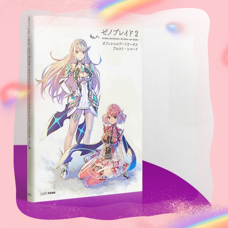 Xenoblade 2 Golden Country Ira - Stationery Books recensie en prijs