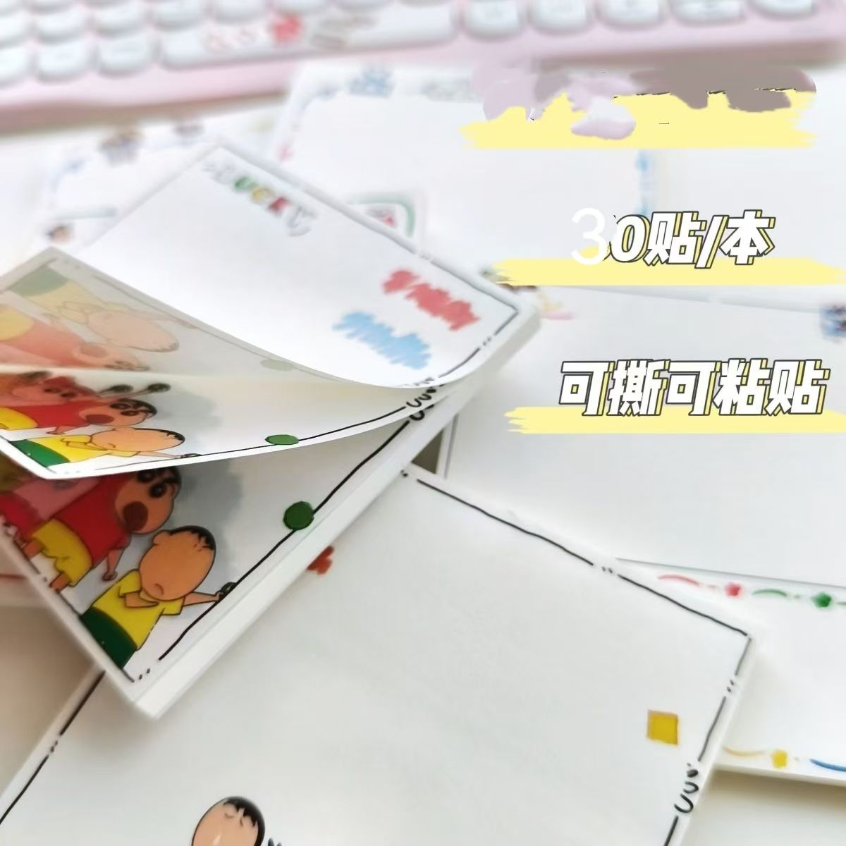 Crayon Shin-chan cartoon schat - Stationery Books recensie en prijs